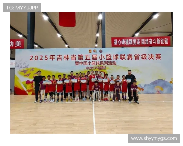 吉林省职工篮球赛收官 长春一队与金控担保登顶