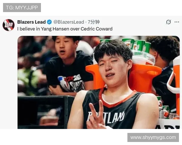 杨瀚森对决考沃德：开拓者交易赌局，胜负仍待时间宣判